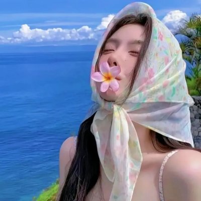 请对我承诺